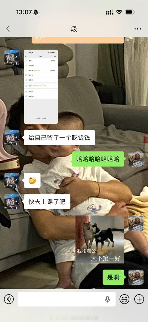 小李想要 小李得到
早上🚽的时候刷到朋友圈有人发大疆拍的照片 忽然想到可以买一个婚礼让朋友帮我们录视频 上完就冲出去跟小段说我们也买一个大疆吧 其实有点心血来潮的意思转头下午就忘了 but小段记住了晚上去溜达的时候就带我去店里买了 嘻嘻嘻开心 ​