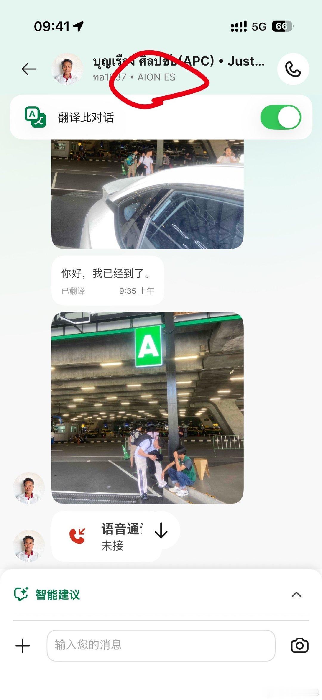 在泰国打到的第一辆车，广汽埃安ES[捂嘴哭]
#池总的车生活# ​