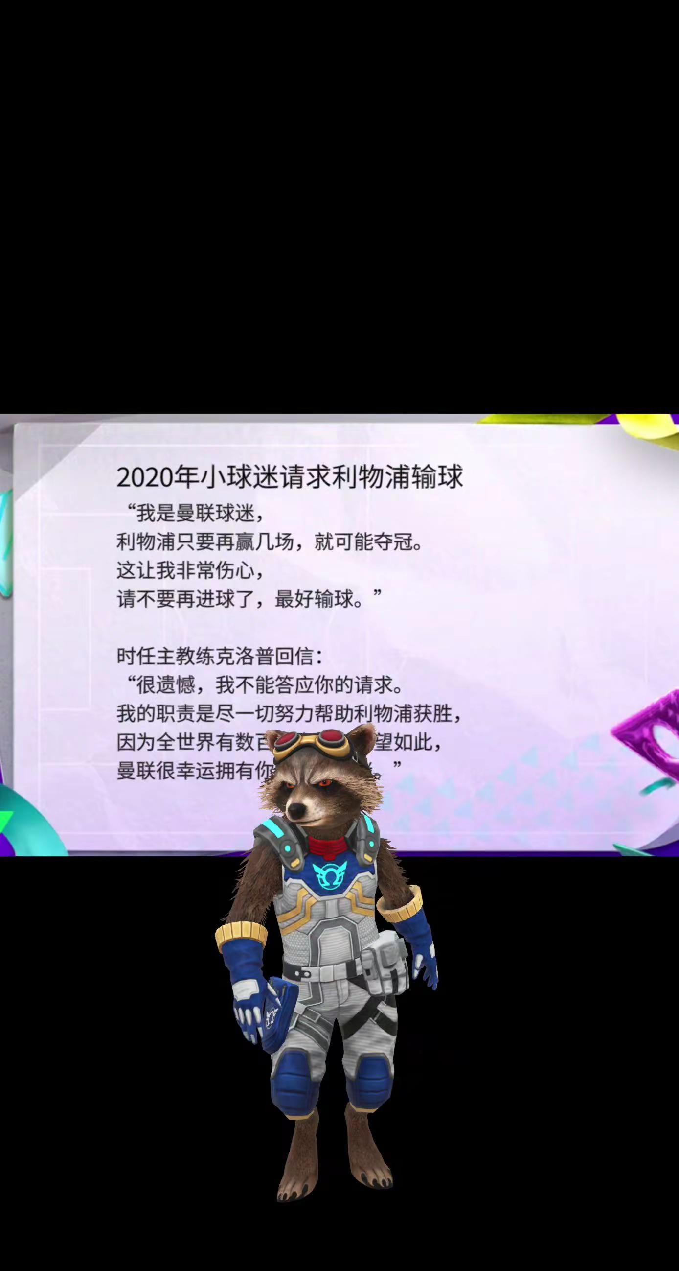利物浦 足球赛事