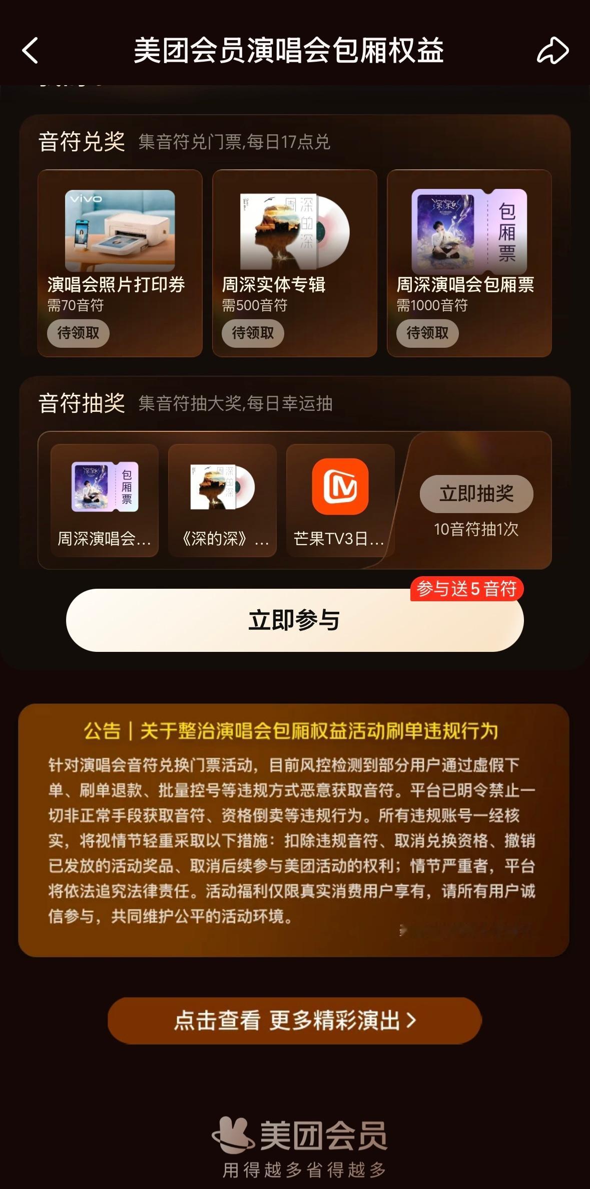 #周深[超话]#
对歌手来说，站上鸟巢和站上普通演出场馆，始终不是同一种现场。
场地一下被拉到体育场的尺度，舞台要面对的是更远的看台、更大的空间和几万名同时在场的观众。一个人站在舞台中央，身后却要撑起整座场馆的视觉和声音。
所以真正到了鸟巢，大家看的也不只是“一个歌手在唱歌”。
会看到周 ​