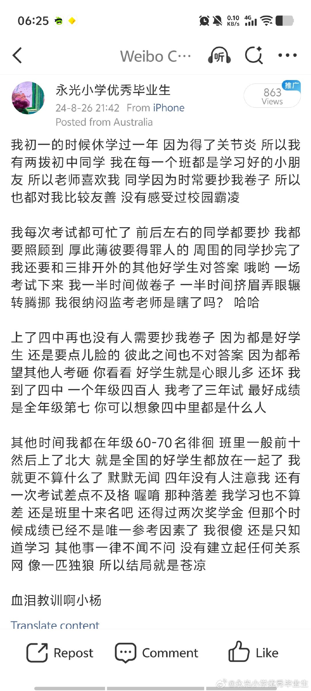 我都不记得了 为了饼饼的进步我真是苦口婆心 ​