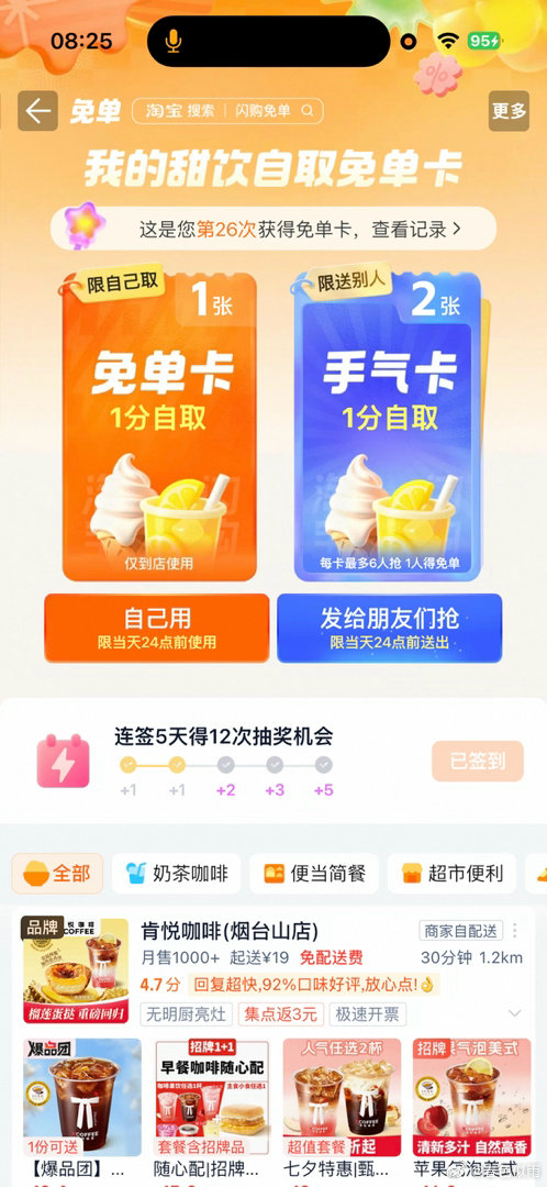 #荣耀茶话会[超话]#  
umu老婆需要[羞嗒嗒]2r抽中付 需录屏 ​