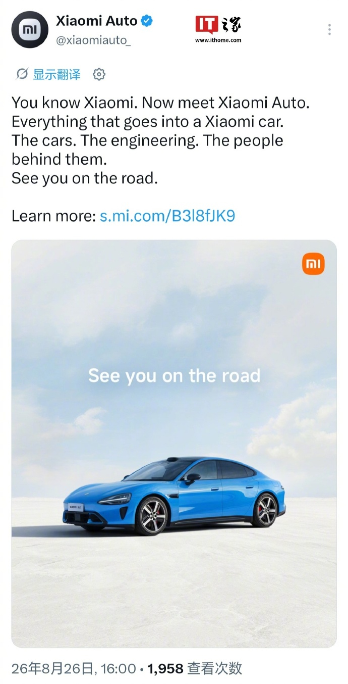 【#小米汽车海外账号已上线#】#XiaomiAuto已上线#8月26日，小米汽车海外官网与海外社媒矩阵正式上线。全英文站点系统展示了品牌故事、核心成绩、全球研发布局及造车实力，并醒目标注"Officially coming to Europe in 2027"，迈出欧洲战略关键一步。

性能方面，小米SU7 Ultra原型车以6:22.091跻身纽北 ​