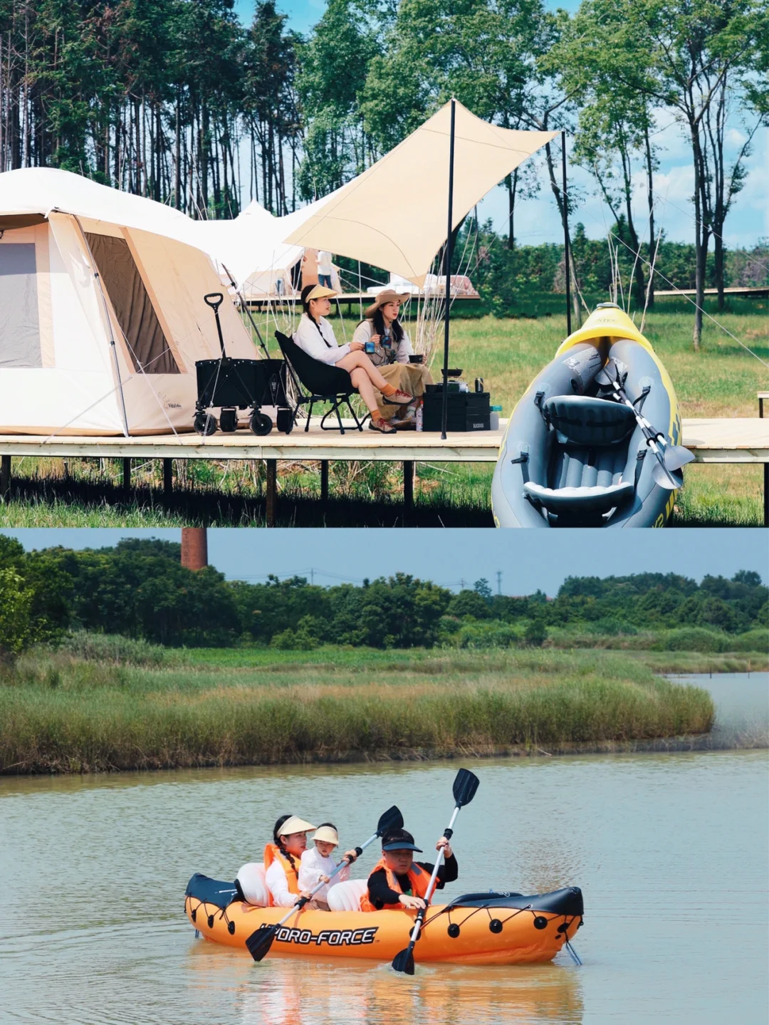 武汉自助露营|人均99💰划船摸鱼➕篝火看星星