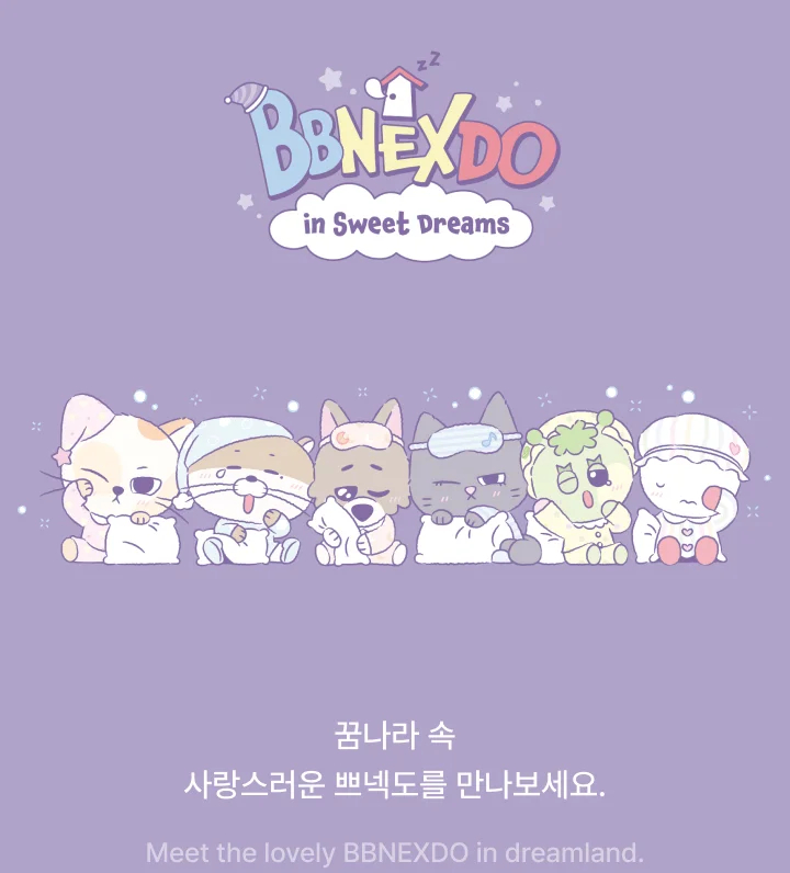 leehan金桐儇 👑金桐儇1020生日快乐 【1021官方周边一批】BOYNEXTDOOR-BBNEXDO in Sweet Dreams MD【本次代🐶与YETI合作】🔗见👇🏻属性：Plush Keyring （可选）报价：133运费：26+3包规：6截止：售罄为止注意：1个订单最多购买6件每购买3件送1张满额卡（6随1）购买6件送2张满额卡出库：待定