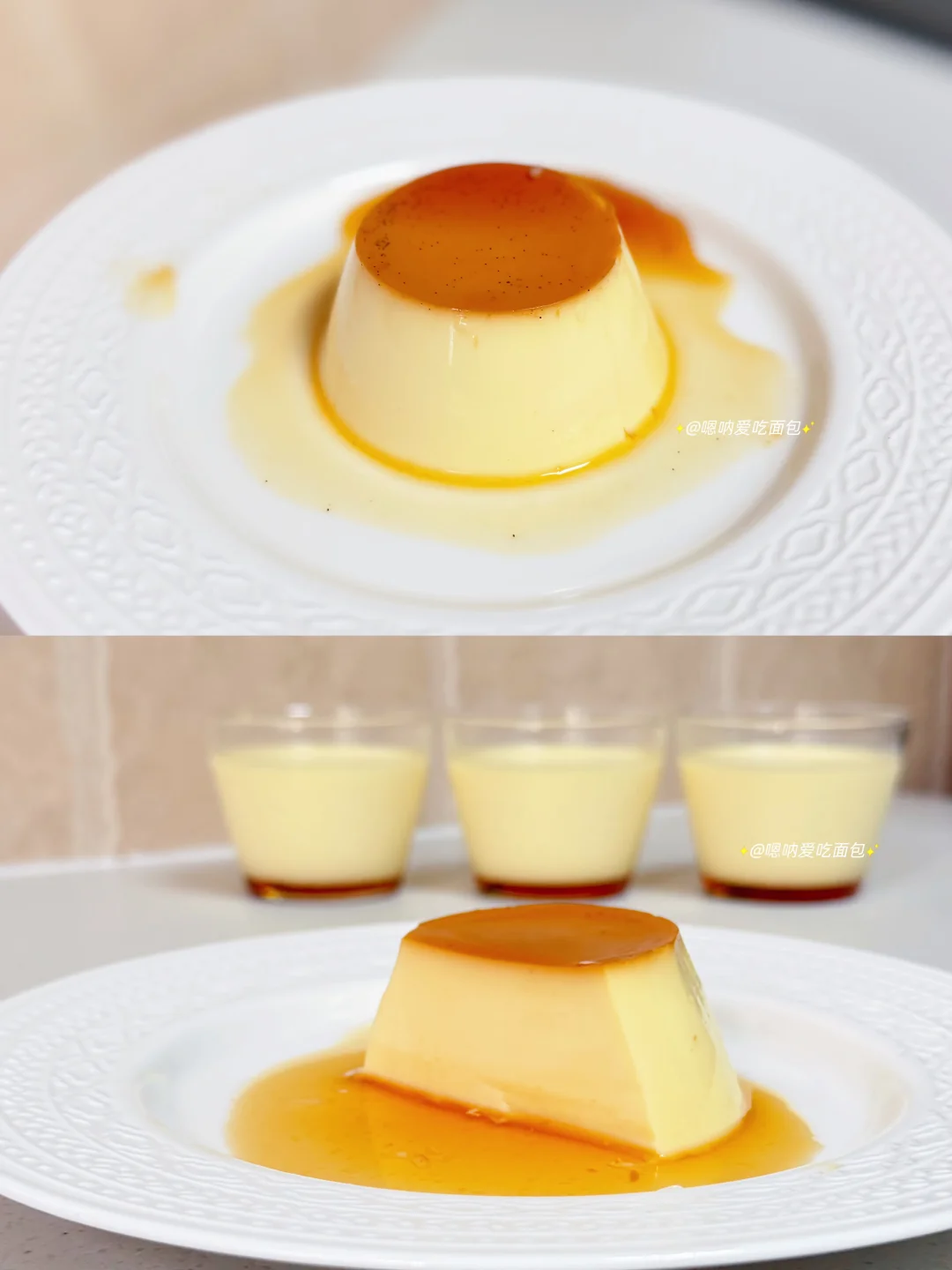 duangduang的焦糖布丁🍮细腻嫩滑谁顶得住！