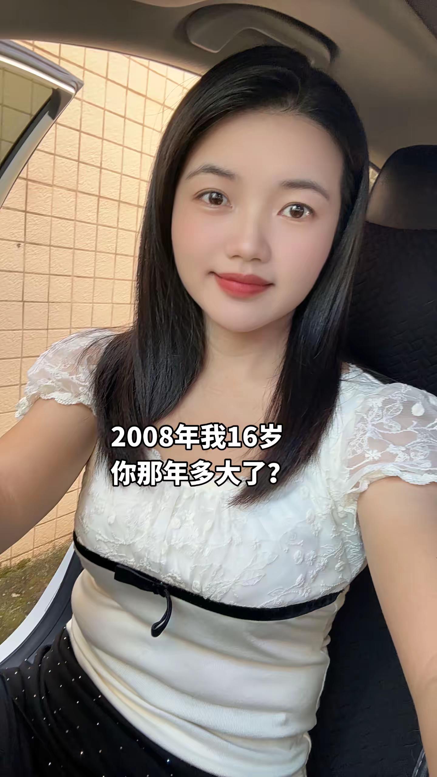 2008年，欢子用一首《愚爱》唱尽了多少人的心酸与不甘。那些年单曲循环的歌，现在还记得吗？