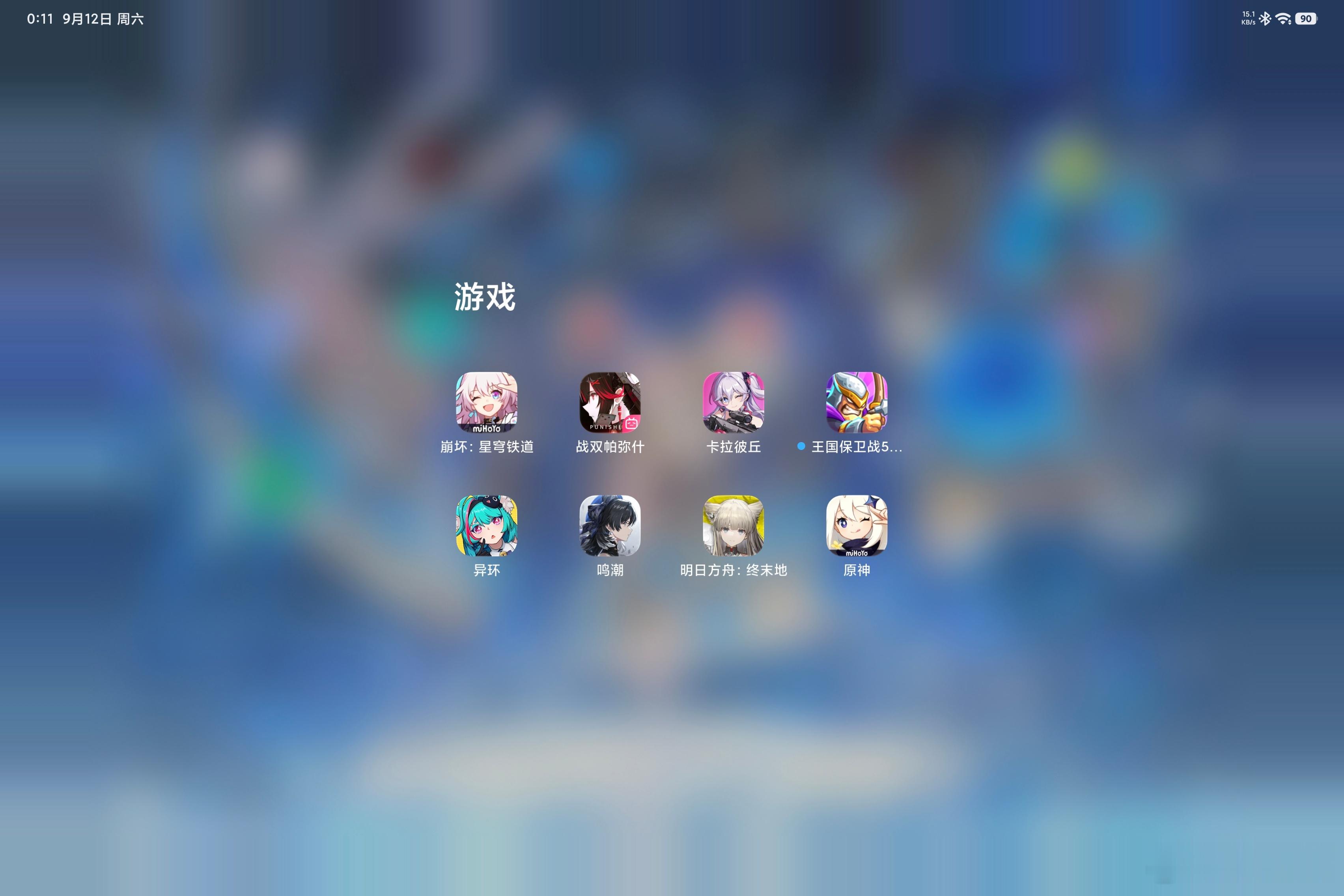这就是玄戒O3已适配的原神和崩铁，其中原神的表现，我寻思这也不是什么大压力的游戏吧，这也要偷锁60帧，大世界能120，一打怪打本就60帧了，咋的拿着平板玩游戏的，光跑图不刷材料呗，光让人物在大世界挂机拍风景啊？真就为了特调跑分测试软件，脸都不要了呗？′就这帧率还碰瓷，比8e5的平板功耗低画质 ​