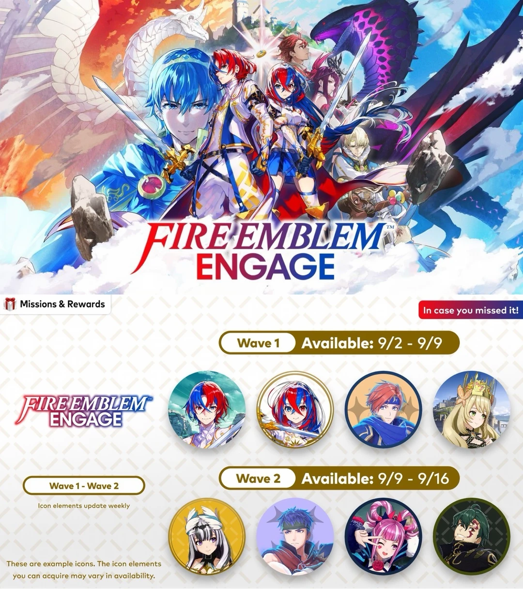 【火焰之纹章 Engage】Switch会员头像上新！！