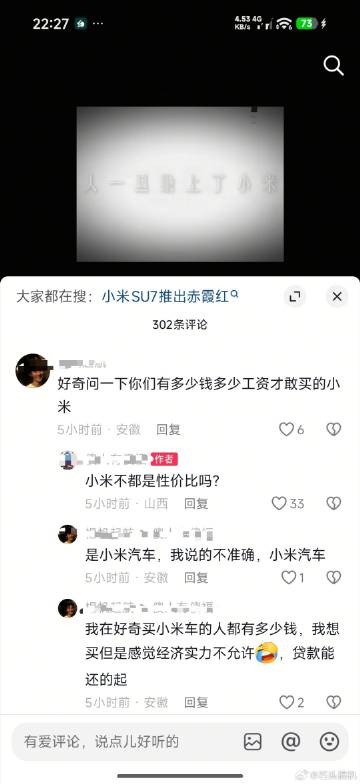 这个确实，人一旦染上了小米各种智能设备，那么就会想着入手更多的智能设备...