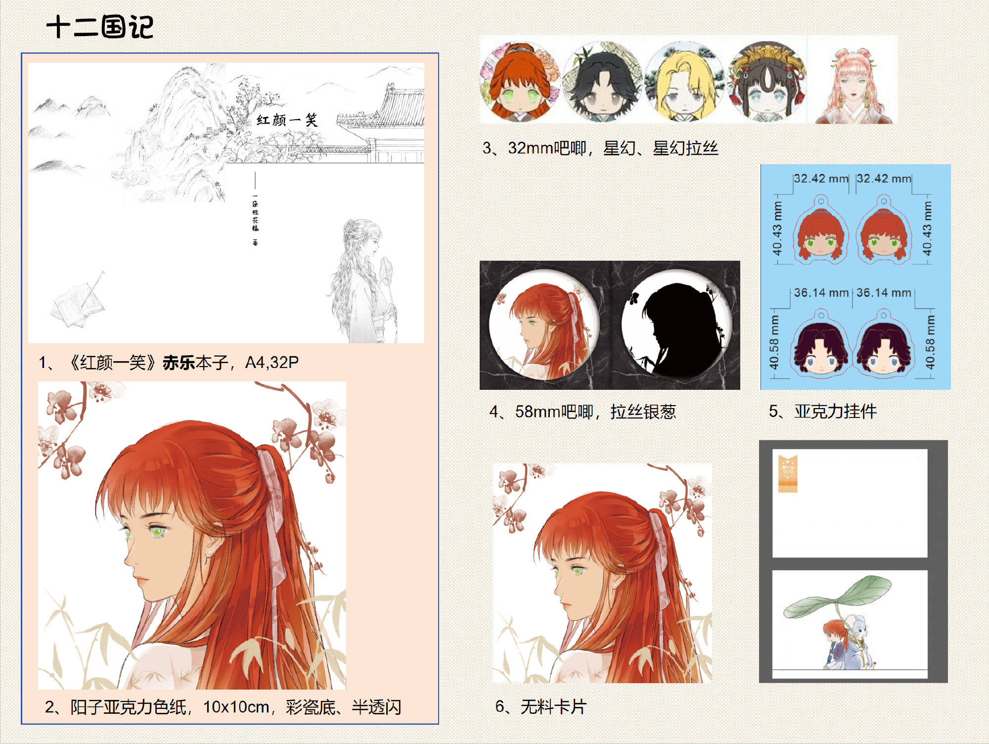 长沙CLCS摊宣！  时间：2026年6月20号地点：长沙红星国际会展...