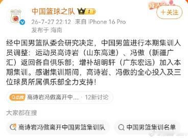 真无语了，明知道第二阶段不好打，不让爱酱打让小胡去<span clas...
