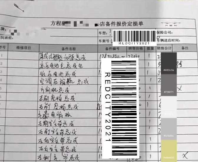 全损理赔总被拖？三招教你快速结案，别被牵着