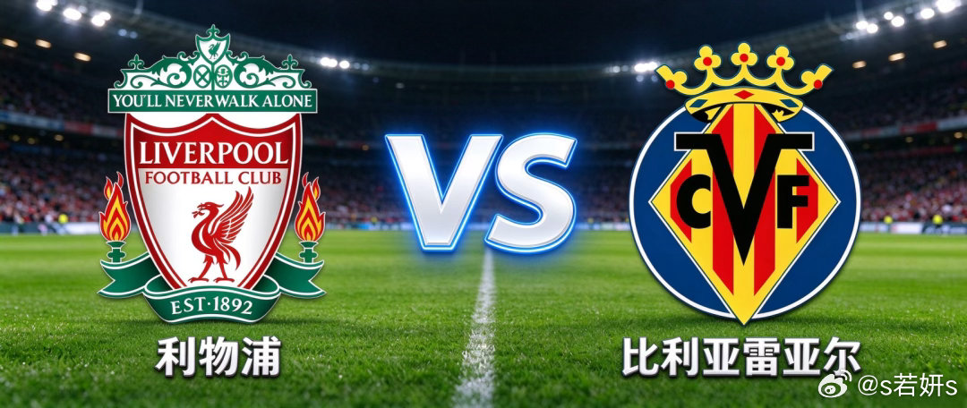 ✅欧冠｜03:00 利物浦🆚比利亚雷亚尔
近况：利物浦主场作战，欧冠开局两连胜，但赛程密集，球队疲劳明显；黄潜整体状态一般，客场防守韧性不错。
伤停：利物浦索博斯洛伊、弗林蓬缺阵，布拉德利、埃基蒂克、莱奥尼长期伤缺，加克波、伊萨克复出，赫拉芬贝赫解禁。黄潜布坎南、佩佩伤停，主力框架完好 ​