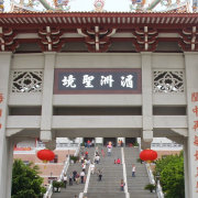 莆田杨龙