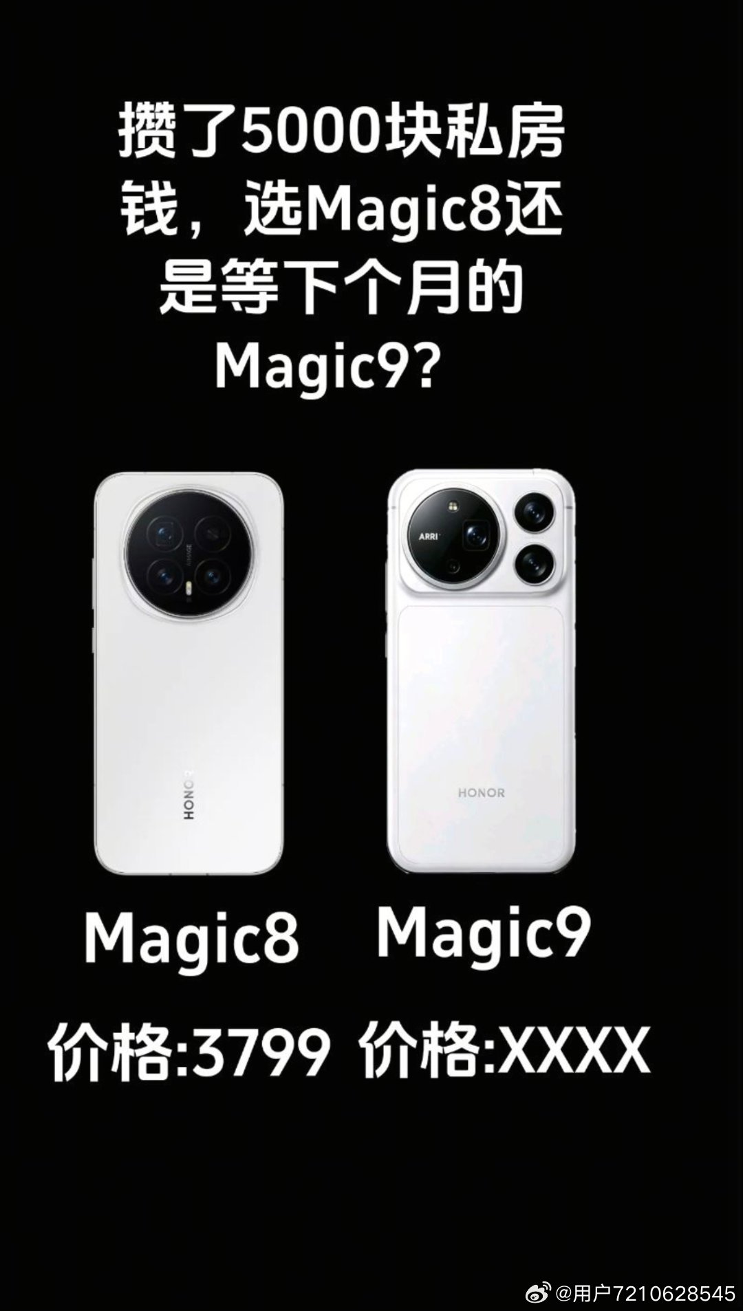 #RobotPhone  #X80ProMax  #荣耀x80promax##Magic8  # ​