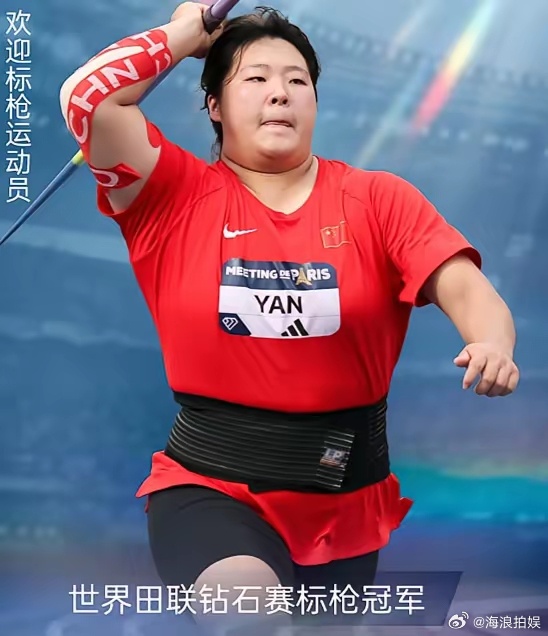 明眼人其实都能看得出来。
​年轻小将严子怡目前最大的对手。
​反而不是竞技场上的各路强敌，而是伤病。
​从严子怡近几场比赛的发挥来看，只要她状态正常，身体健康的情况下，绝对是冠军的最大竞争者。
​她最近这一次失利，很大部分原因就是伤病导致，只能放弃后面几轮投掷，最终遗憾摘银。
​早点 ​