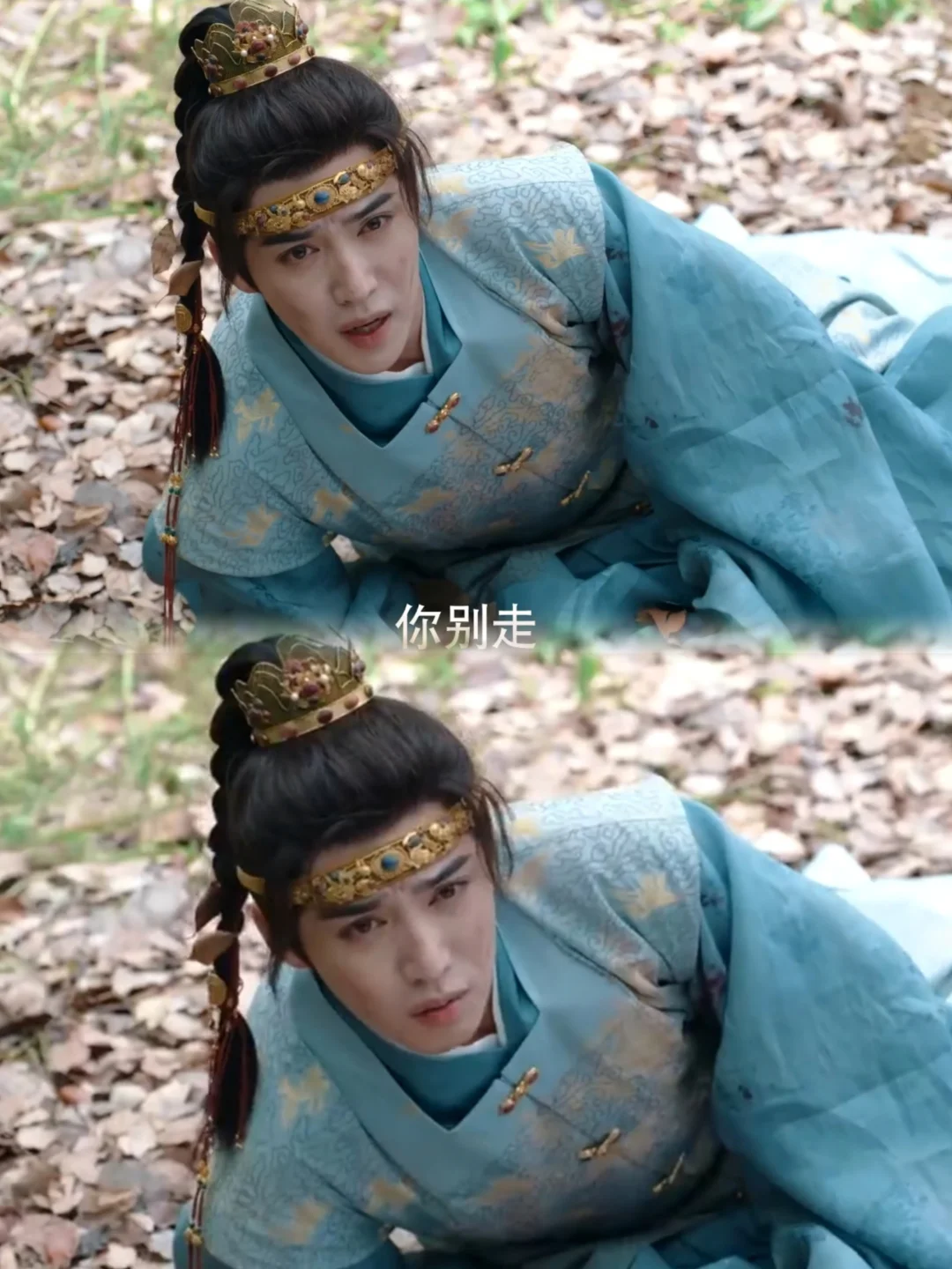 🆘开播开播！这波演技杀疯了❗️