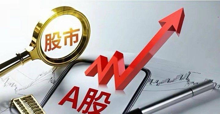 盘后利好下周来了！利好消息如下利好消息1：工信部：人形机器人产量今年或...