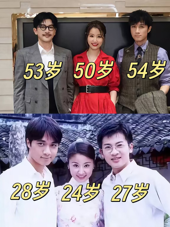 时隔26年❗林心如古巨基苏有朋重聚了！