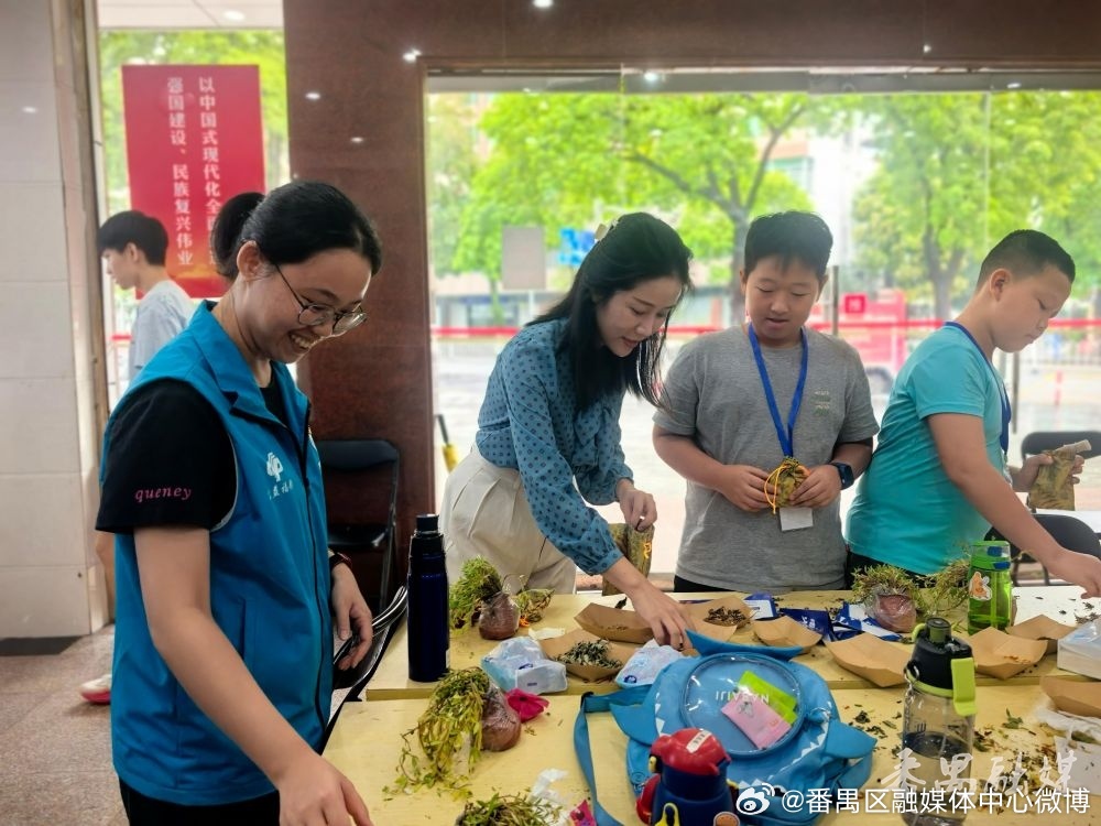 【承古韵，识本草！番禺沙湾街中草药主题夏令营开营，沉浸式解锁中医药文化...