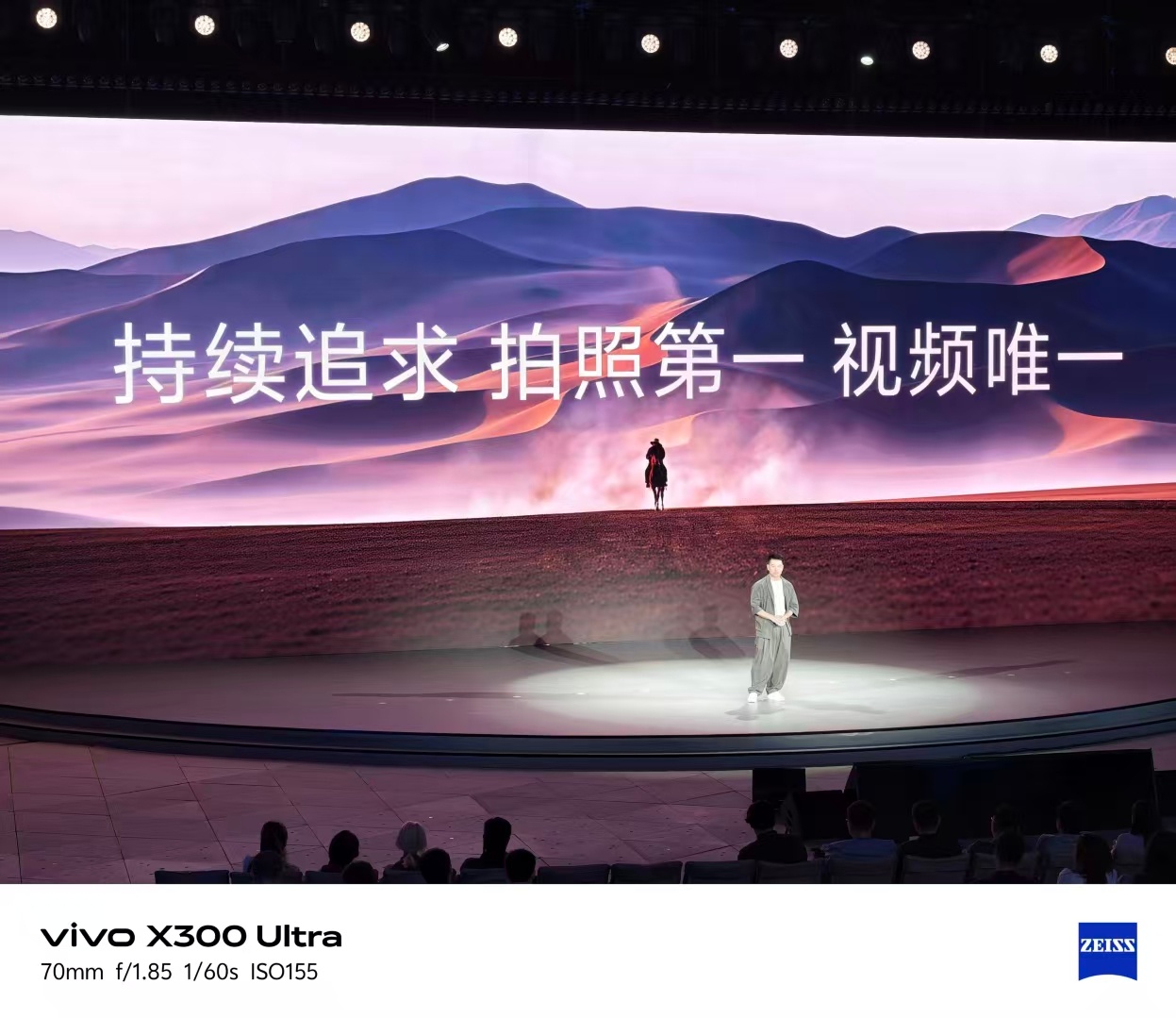 Sam Kolder 又开始用手机拍片了！

这次在 #vivo创作者盛典#上，公布了他用 vivo X500 Pro Max 拍摄的落日人像短片。其实日落还是相当考验手机视频拍摄能力的场景，太阳直接出现在画面里，天空亮度很高，人脸却处于逆光，假如动态范围不够，很容易天空一片死白，或者人脸和暗部直接黑掉。

所以光从这 ​