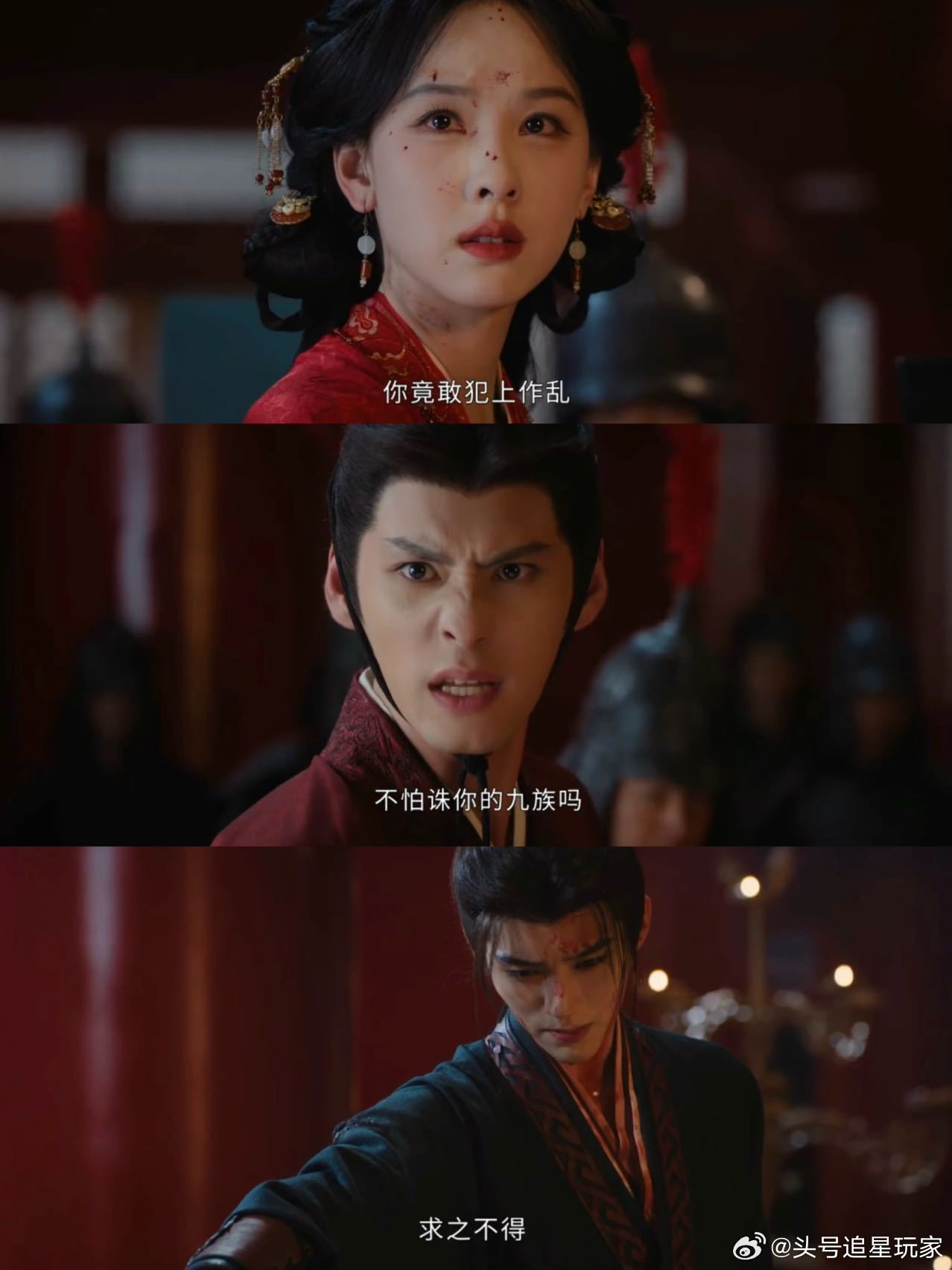 “谢燕来，你就不怕牵连家族？”“我求它牵连。”这段对话建议写进职场教科...