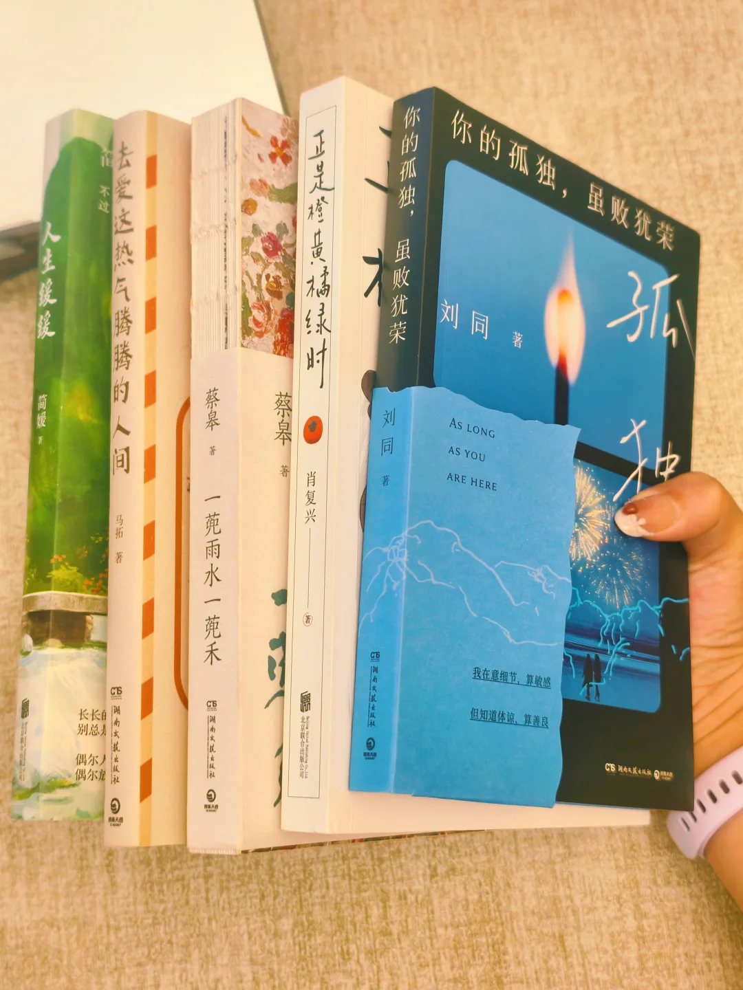 这些温暖的文字，总能温柔托住我下坠的心