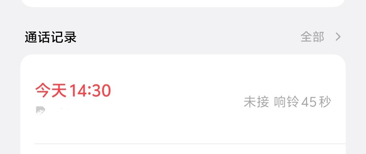明年夏天应该不会再用VIVO了，手机也没在充电，就是卡顿发热烫的根本没法用，电话接不到也打不出去，未接来电已经挂掉了我才收到提示，我播出去的电话挂掉了也还显示在后台，真的吐了 ​