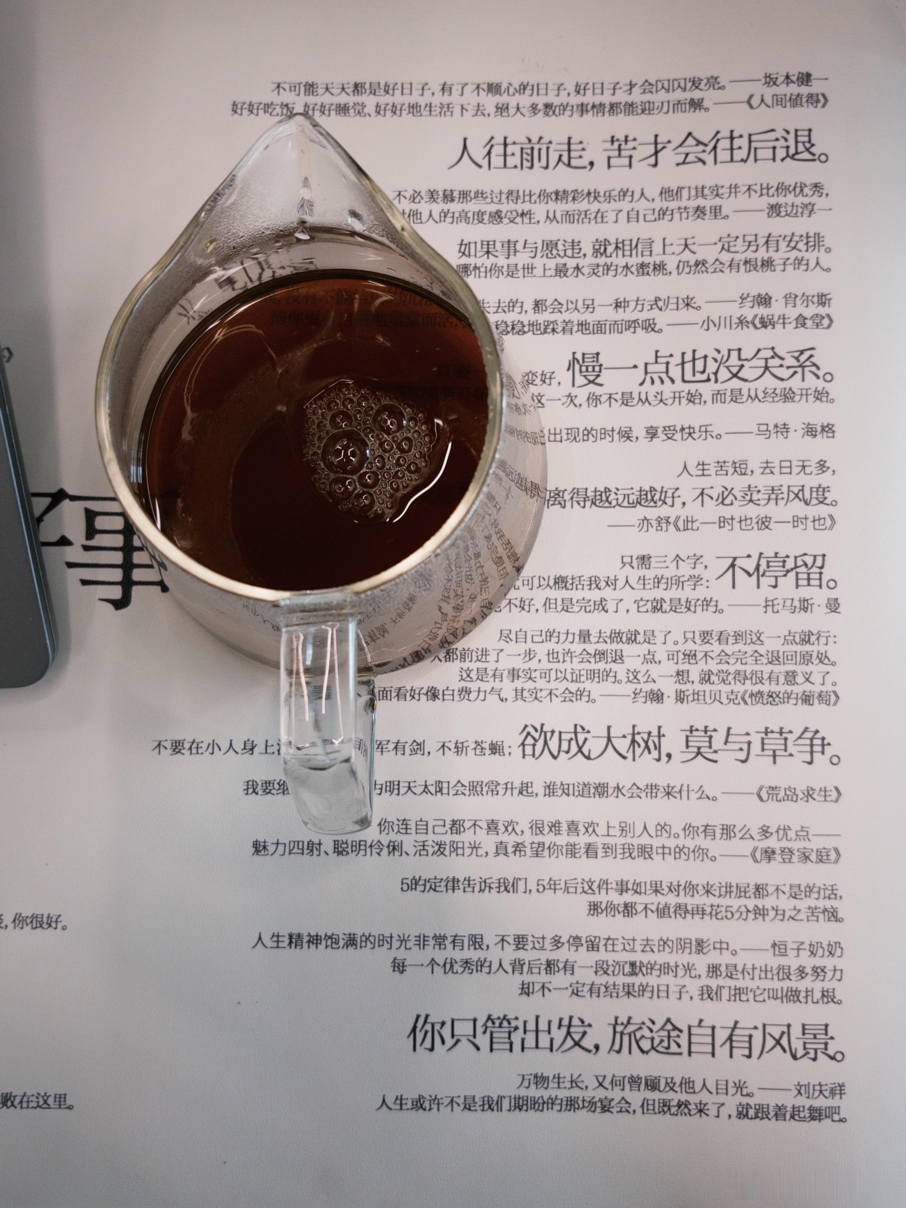换了买来一直没铺上的新桌布， 冲了存罐里好久没冲的新咖啡， 都在和新的...