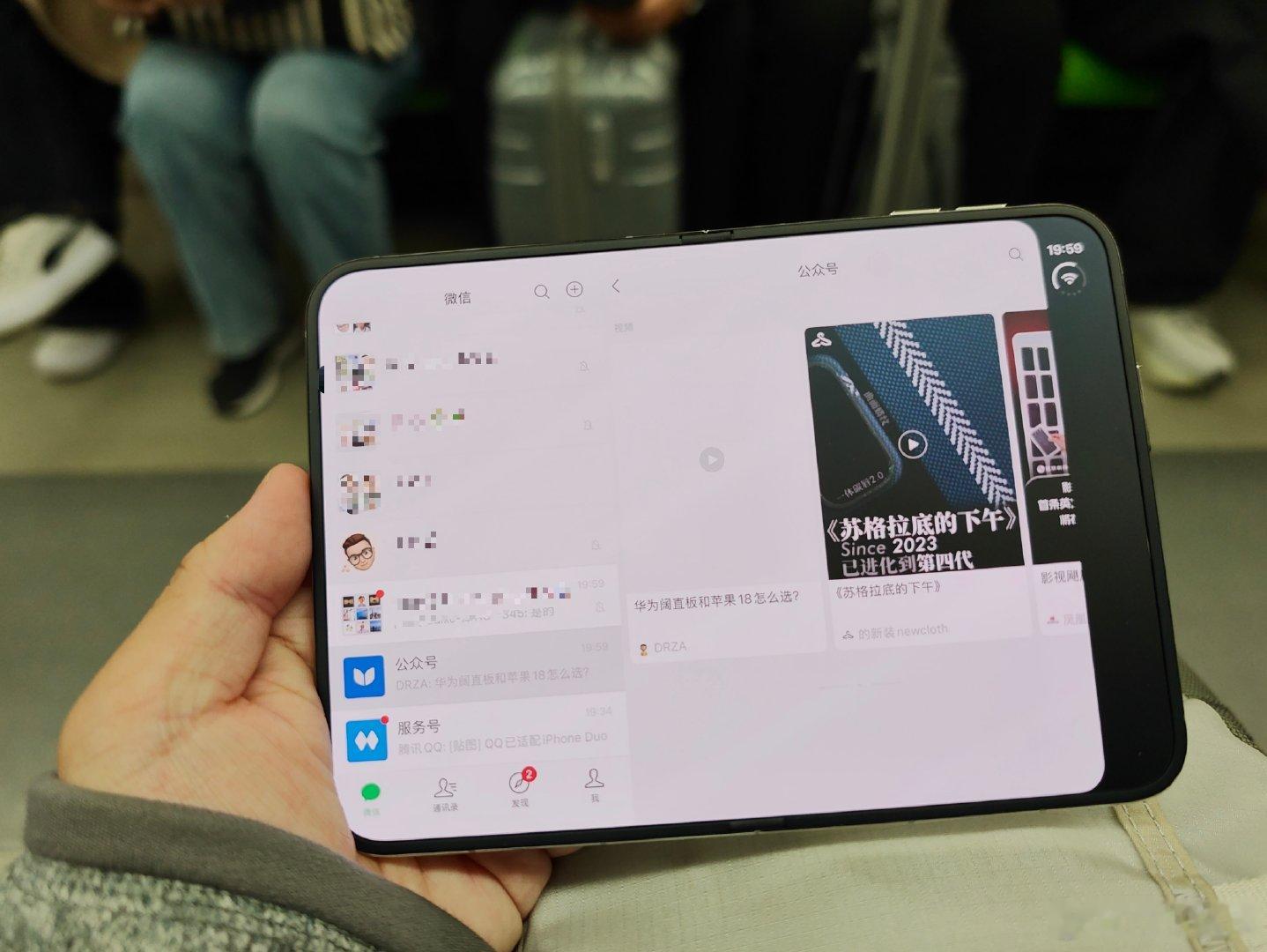 #微信适配iPhoneDuo版本#如果这也叫适配[泪奔] ​