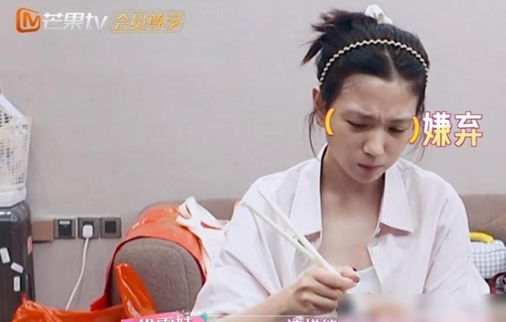 同样是拿筷子，一个被夸上热搜，一个被骂到道歉。

《红色密码》里王晓慧吃饭，筷子拿得板板正正，夹菜、放筷、擦嘴，一套下来行云流水。弹幕全在刷：这细节，才叫戏。

转头看代露娃上综艺，拿双“脚丫筷子”减肥，菜夹不起来，饭扒不进嘴，笑得前仰后合。观众乐完开始较真：一个姑娘家，筷子拿成那样像话吗？

更魔