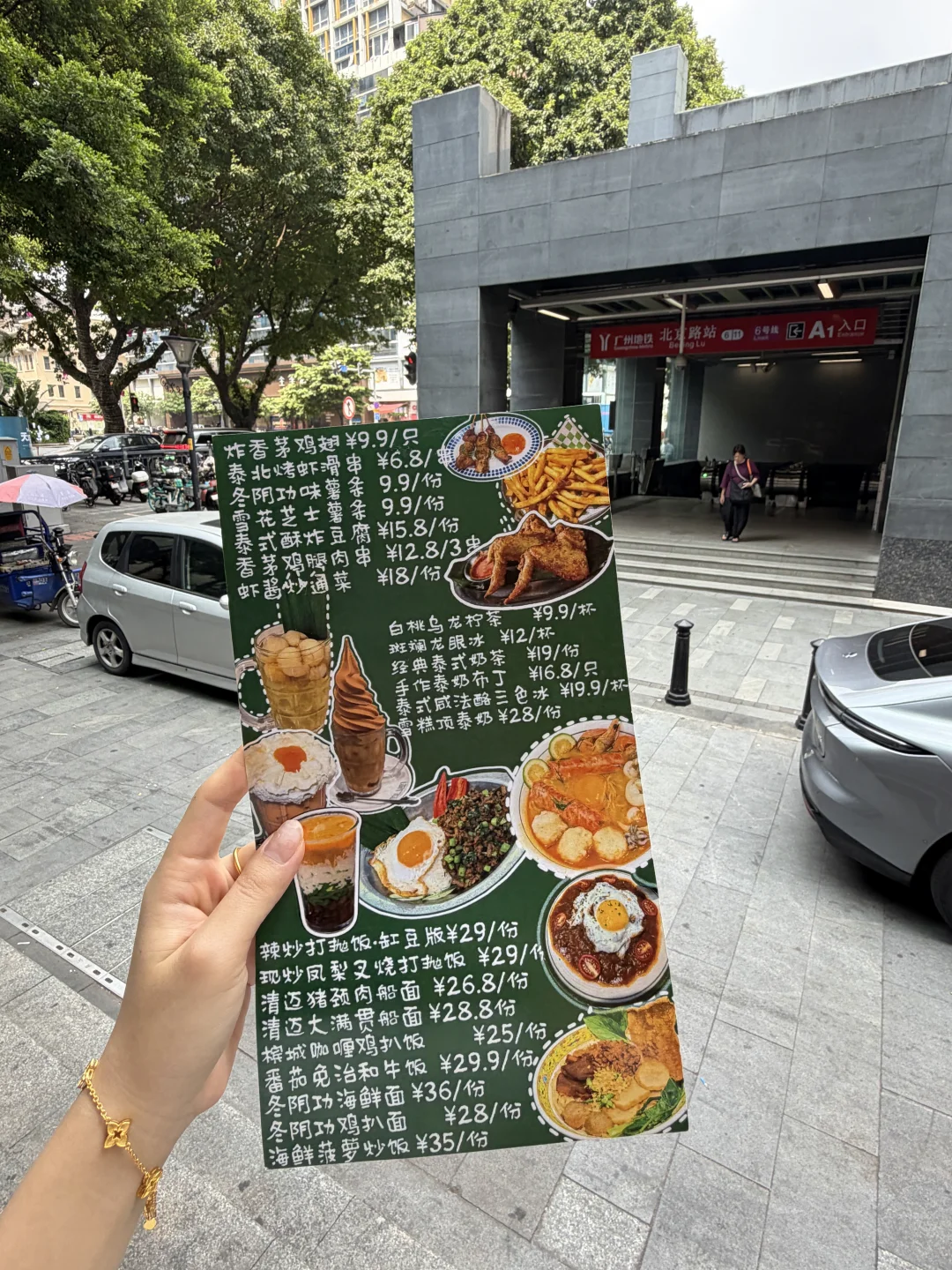 惊叹广州的物价。。。。。。