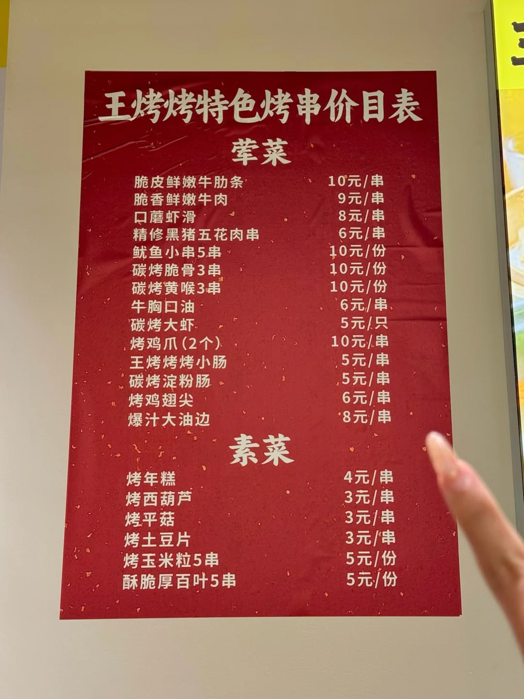 不敢相信这是宁波的物价！！！！！