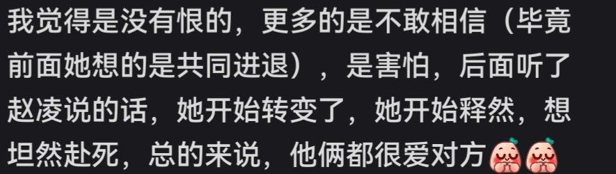 太想夸夸恩熙在hkjx里34集牢房的这场戏 比我看剧本演的更有层次 
先是听到公公那番话应该是联想到闫夫人 震惊竟然也走到了这一天 然后是不敢置信的有点迫切的想从赵凌的眼睛里探究答案 再听赵凌讲述他们的过往 先笑命运还是如此造化弄人 直到那句此时万幸遇到的是你 让庭芸释然了 就像祖母说过的那样“ ​
