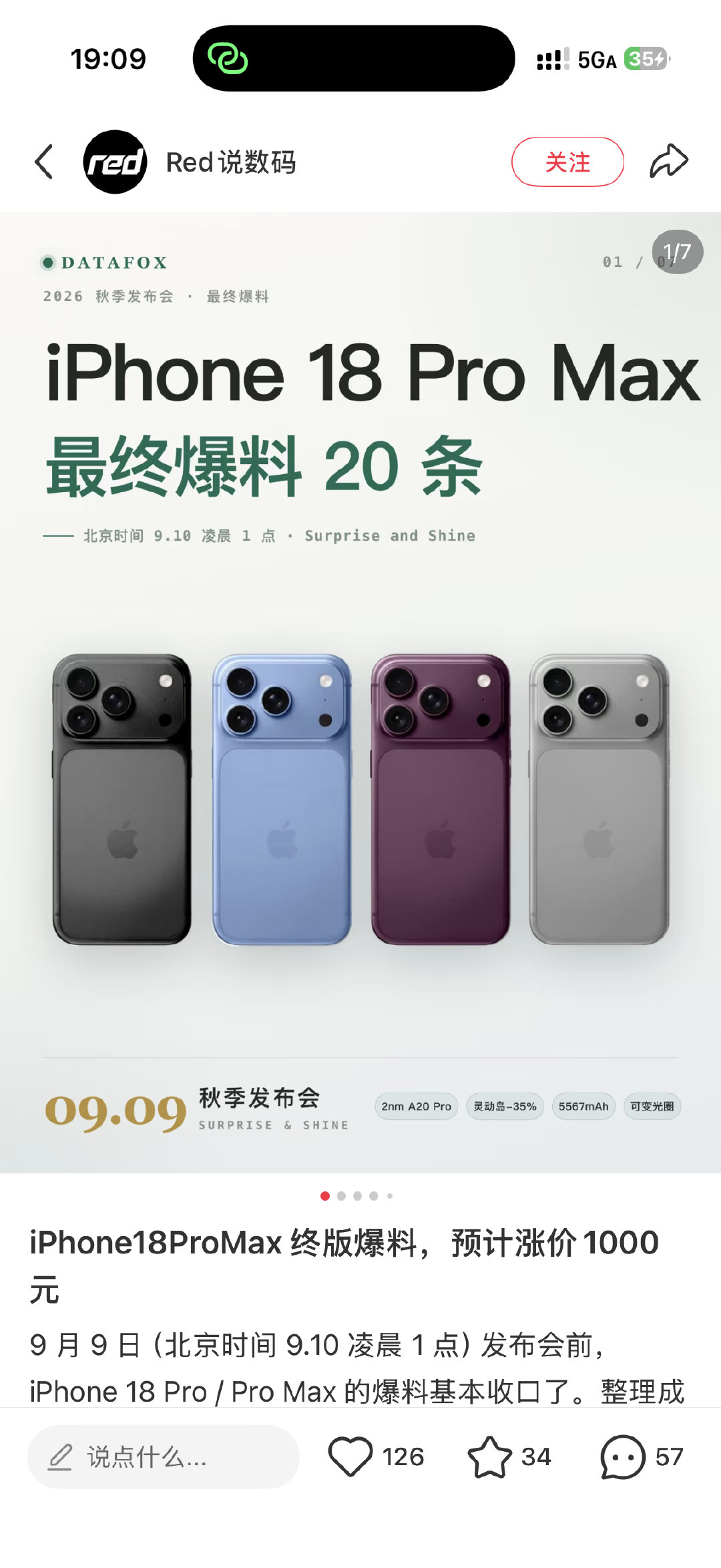 怎么没有白色了T T
没有的话就买灰色吧！
我受不了这个手机了
Pro是真的卡。 ​