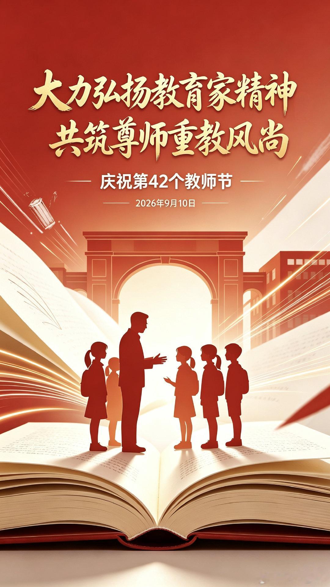 普教越来越向职教看齐，职教越来越向表演看齐。普教开始跨学科玩花活，职教偏爱上赛场拼演技。普教的根基越来越舍本逐末，职教的特色越来越脱实向虚。
归因于一点：在一众专家指导下，用评价体系驱动出来的形式主义，越来越大行其道。[咖啡][咖啡][咖啡] ​