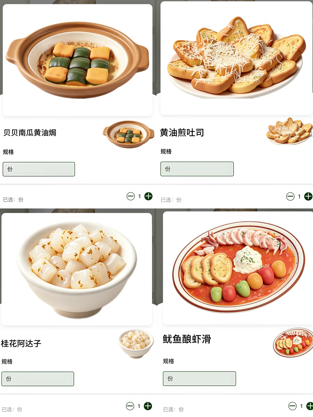 新的新的！！！我很少用震撼来形容。。。