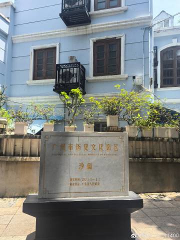 沙面岛（一）