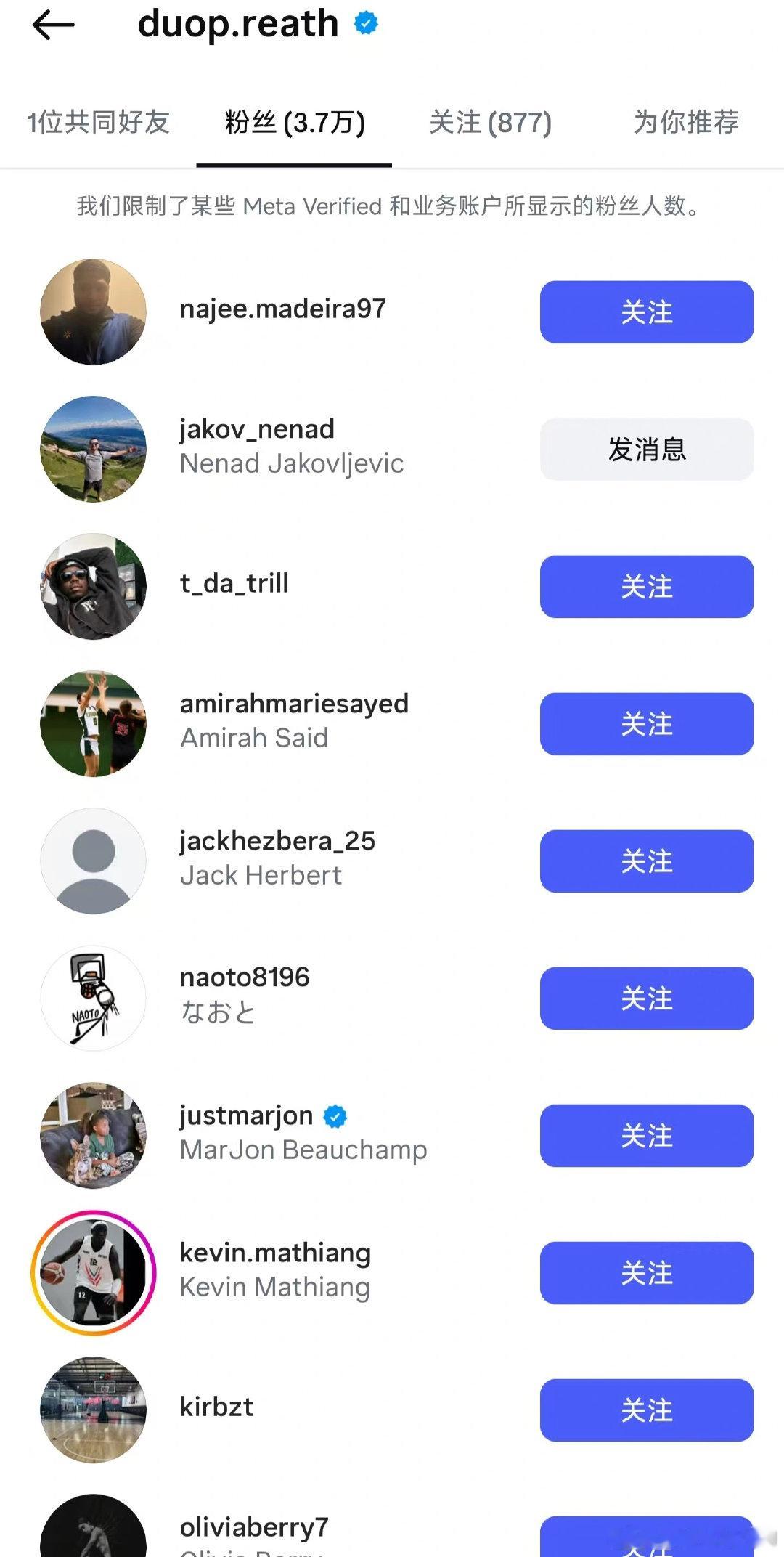 #广东宏远[超话]# 主教练关注了杜普里斯 ​