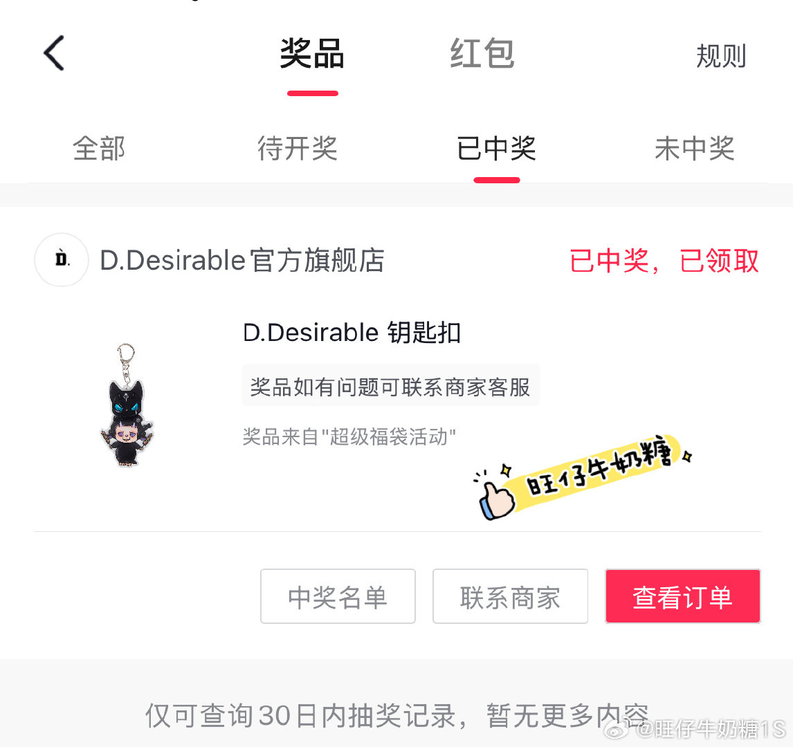 #王鹤棣[超话]#  好好好，沾沾这个欧气再去紫海抽几个[流鼻血][流鼻血][流鼻血] ​