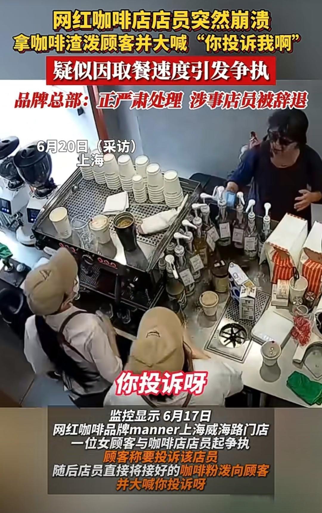 这事说起来，还真让人心头一紧。事情就发生在上海闵行区的一个水果店，田掌...