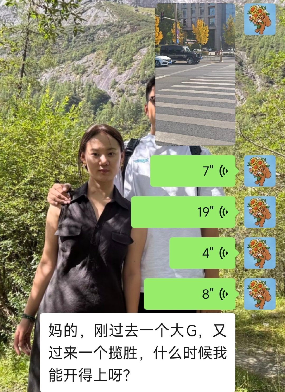 大G揽胜酷路泽
接受调剂[柯基] ​