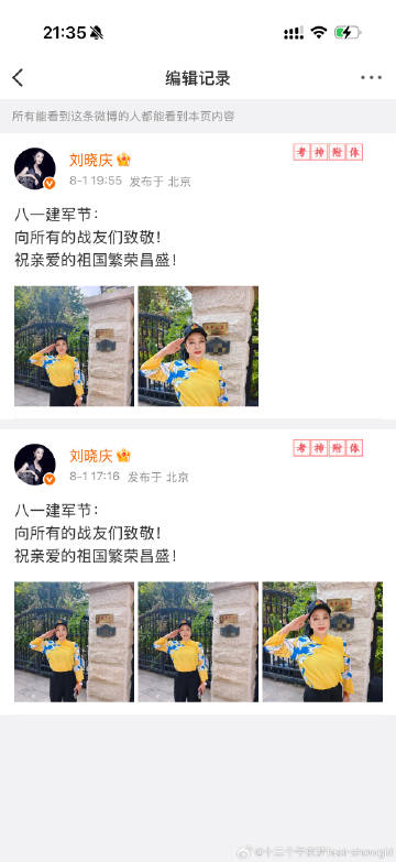 我要被老太太笑死了，第一次发的时候第一张图忘记给门牌号打码了，后面赶紧...