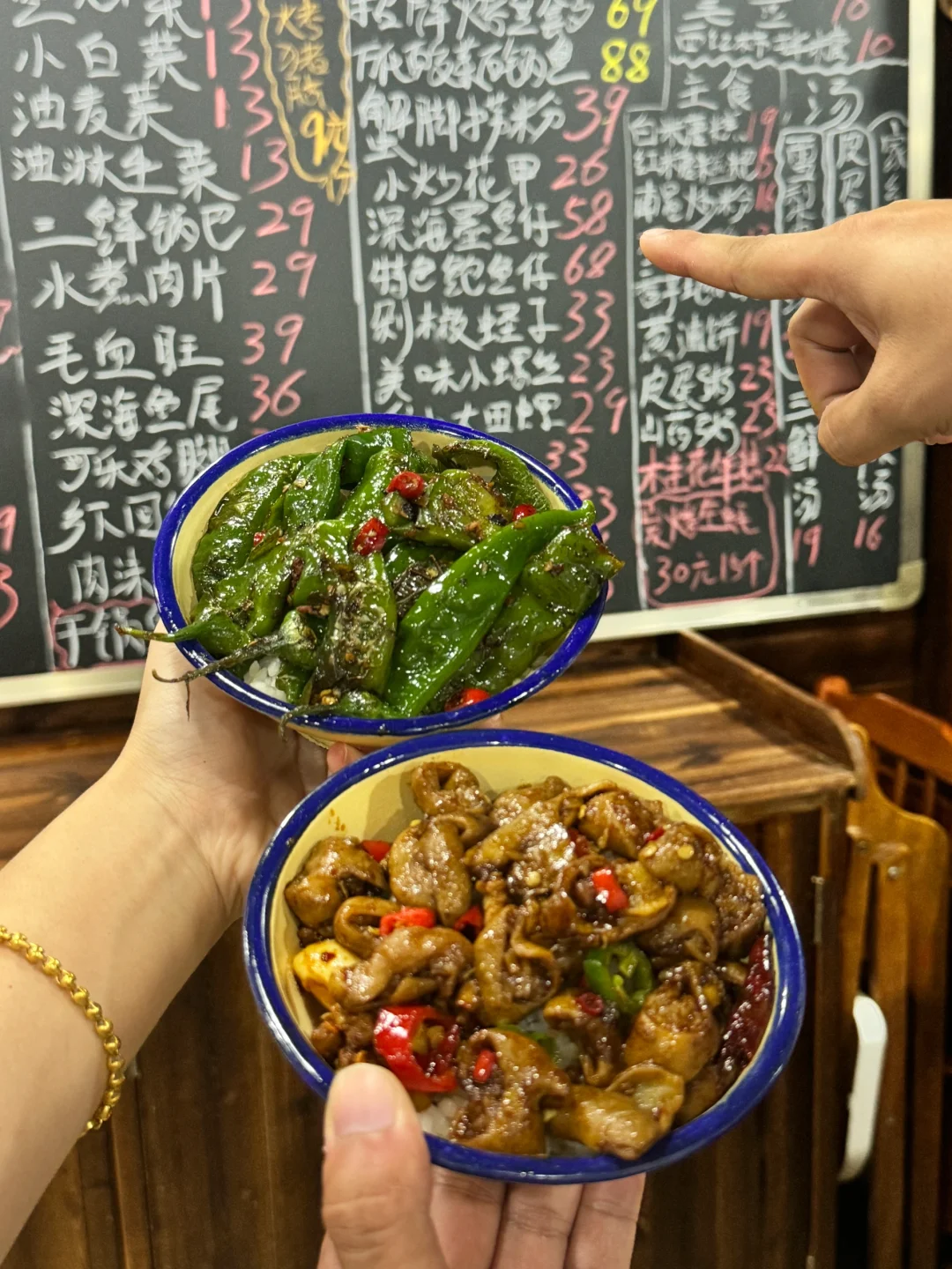 终于在外面吃到了自家屋里的味道…🥹🥹🥹