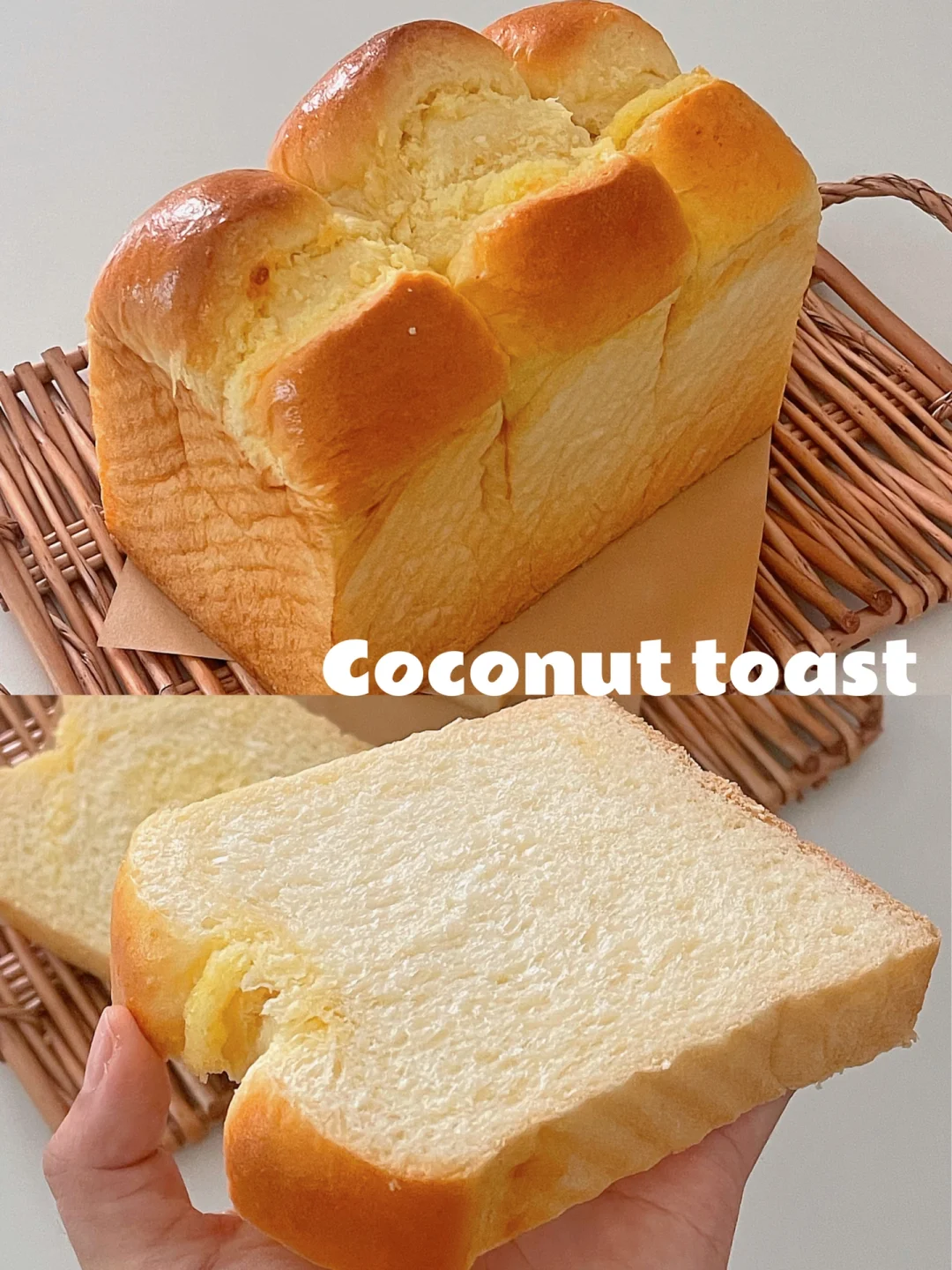 这个配方绝了❗️椰蓉吐司🍞奶香柔软，超好吃