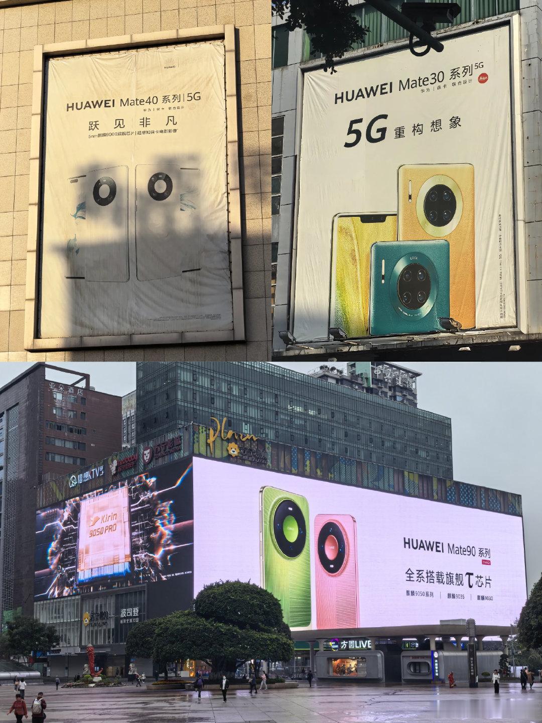 泛黄的海报诉说着当年的辉煌，麒麟芯片从低调到点亮地标，接下来就是华为手机全面回归，轻舟已过万重山 [加油] #极客湾谈韬芯片轻舟已过万重山# ​