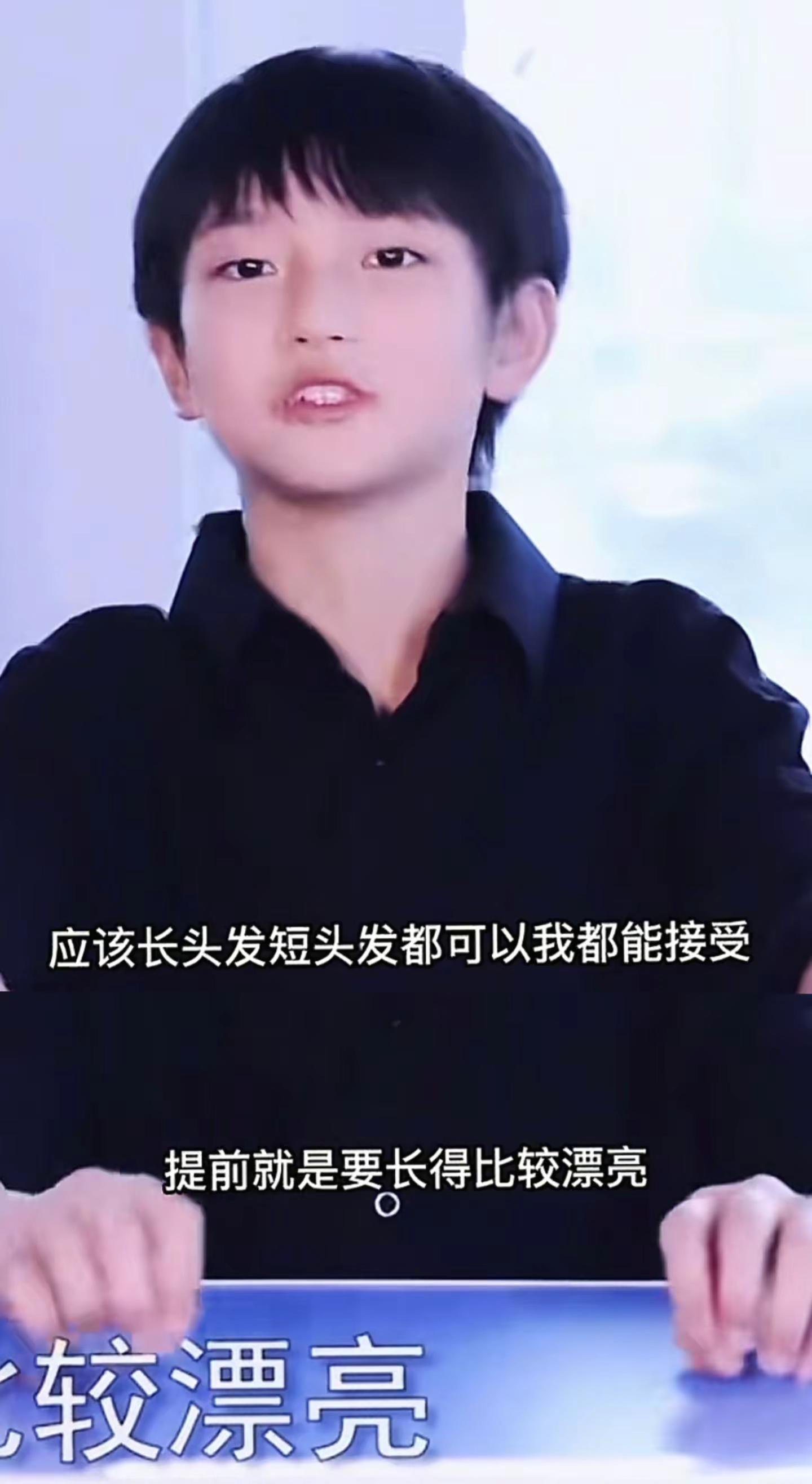 王橹杰说想留日式花美男的长发，穆祉丞说长发短发都可以，漂亮就行，于是我就去做了长大后的日式花美男大概是什么样子哈哈哈哈，修图修半天，@穆祉丞 够不够好看表哥杰丞 271199 暗恋