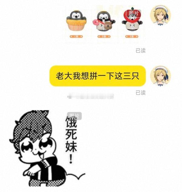 8304饿死妹！ ​​​