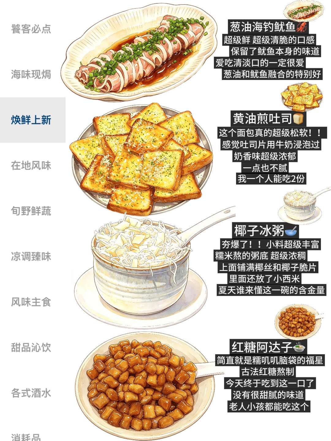 Wooo！！！长沙新开的！！跟图片一模一样。。